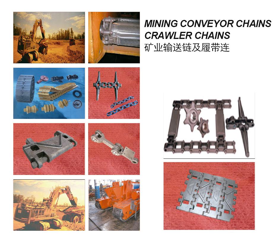30.MINING CONVEYOR CHAINS CRAWLER CHAINS矿业输送链及履带链