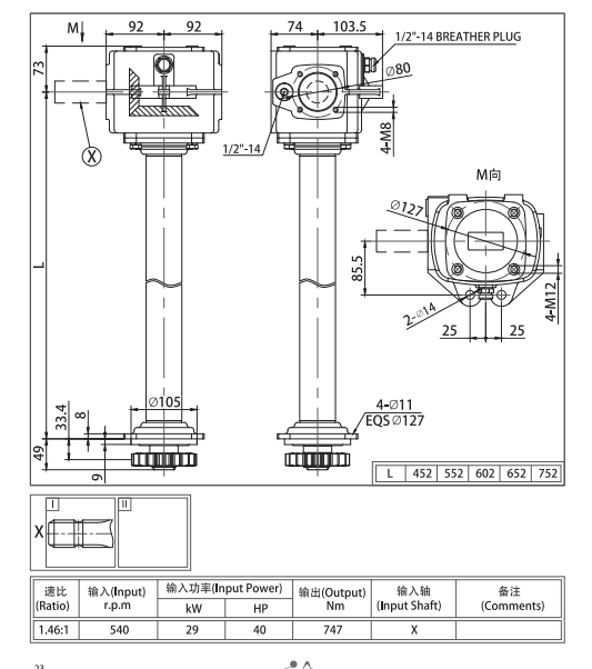 agricultural-gearbox