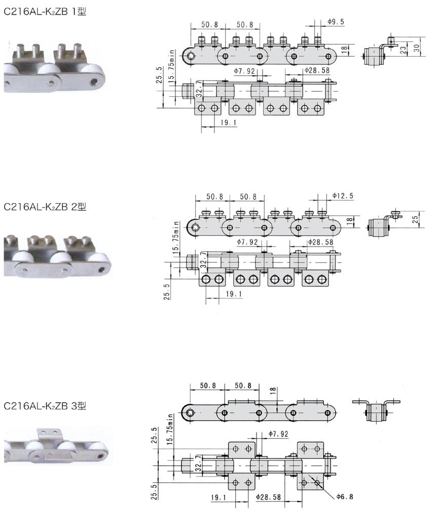 Stainless steel chain for ice-cream production line-1