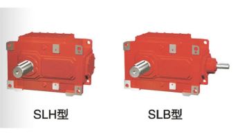 SLB Series High Power Speed Reduce